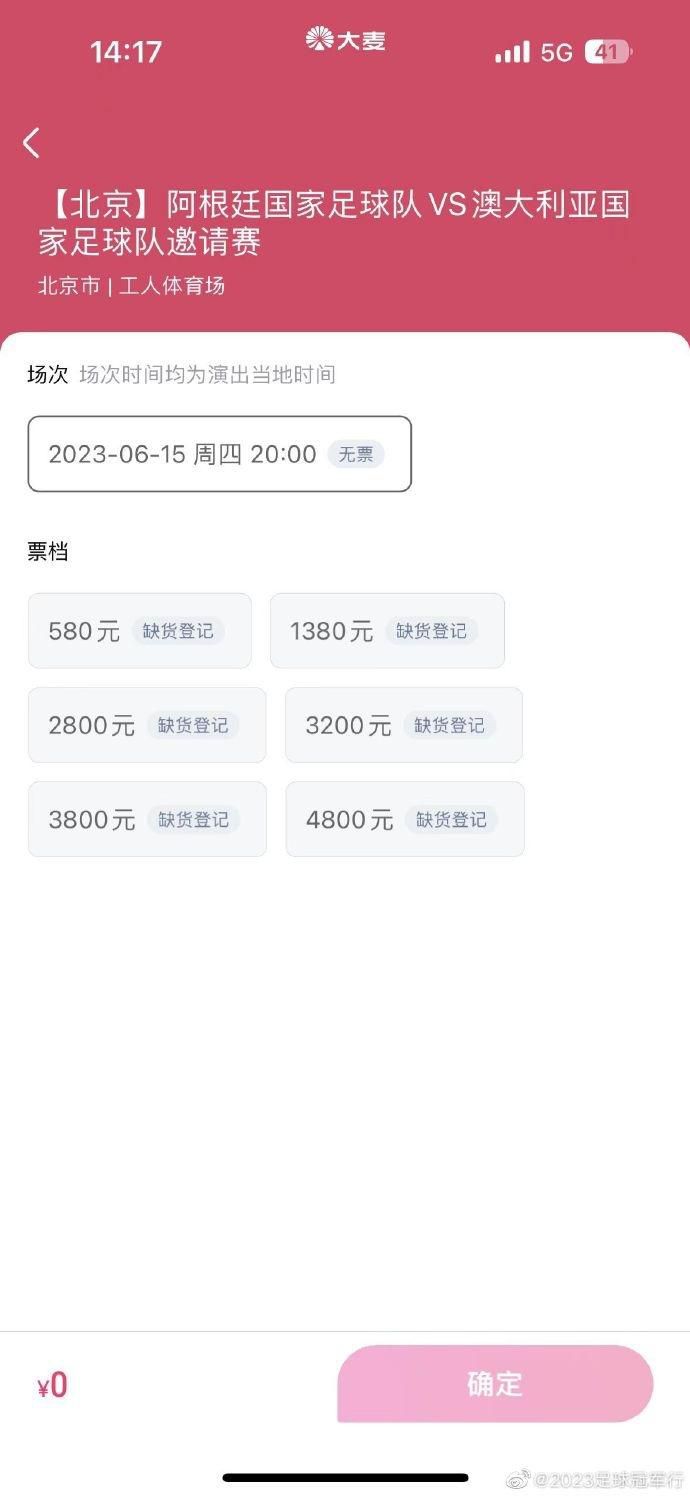 英超-布莱顿1-1水晶宫先赛暂升第8维尔贝克替补头球十分角救主　北京时间4:00，英超第18轮布莱顿客场挑战水晶宫。